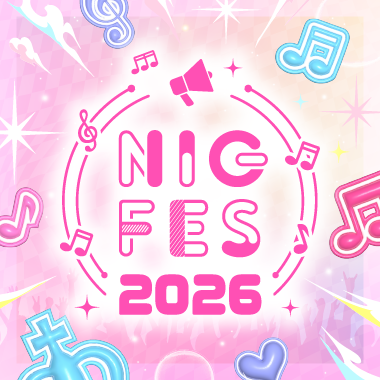 NIG FES 2026
