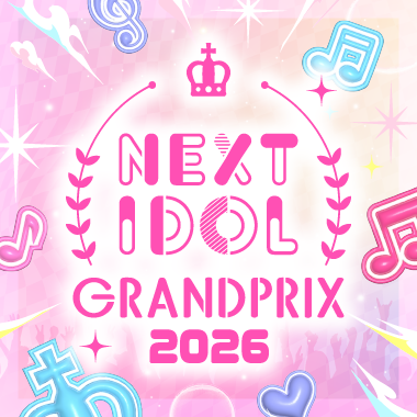 NEXT IDOL GRANDPRIX 2026