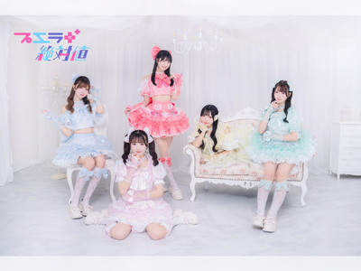 プエラの絶対値